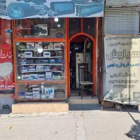 نیازمند ۲نفر شاگرد در مغازه سیستم صوتی خودرو