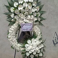 کد1300 تعداد و تکی تاج گل شرکتی سبد ختمی افتتاحیه