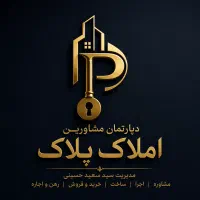 استخدام مشاور آقا و خانم