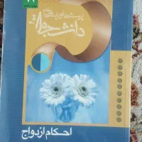 گنجینه های معنوی