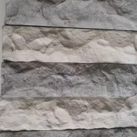 اجر هلندی رنگی