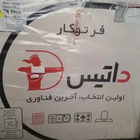 فرتوکارداتیس