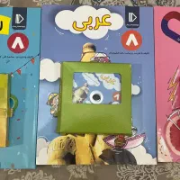 کتاب های آموزشی پرش پایه هشتم