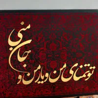 طرح فرش مخملی دست ساز تخفیف خورده