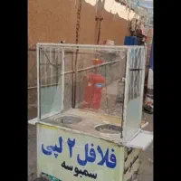 چرخ فلافل سمبوسه بساط