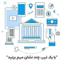 معرفی کردن و جذب کردن ضامن