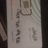 خط همراه اول کد 6