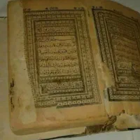 کتاب راستگو