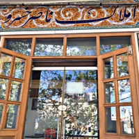 فروش طلافروشی بازار جواهرفروشان (بازاربزرگ)