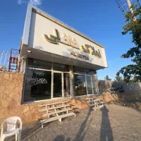 ویلا-تجاری-و-مسکونی-عسگریه-چهارفصل