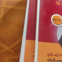 جزوه سالیانه ۴۰۵ معین کرمی