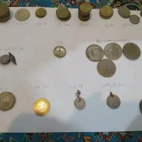سکه های قدیمی