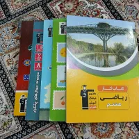 کتابهای هشتم قلمچی