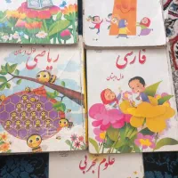 کتاب های اول +کتاب قصه و ساعت