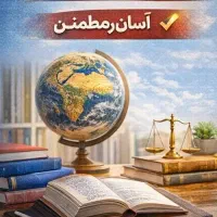 کمسواد ،پنجم،سوم راهنمایی قدبم