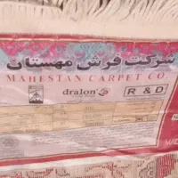 لوازم منزل