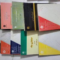 کتاب دانشگاهی حسابداری