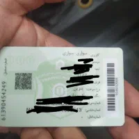 مدارک پیدا شده
