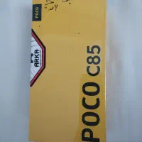 poko c85 آکبند
