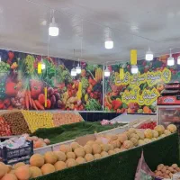شاگرد میوه فروش با تجربه