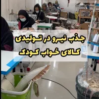 نیروی کار حقوق تا ماهی ۲۰ میلیون تومان