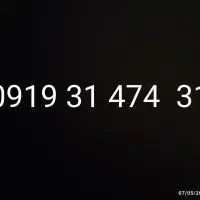 سیم کارت 919