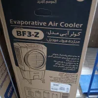 کولر ابی برفاب پرتابل