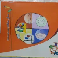 کتاب کار ریاضی هشتم