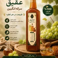 تولید و پخش ، ارده ، کره بادام زمینی،  روغن گیاهی،