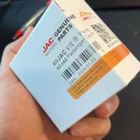 قطعات ماشین های چینی