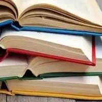 جزوه استخدامی آموزش وپرورش