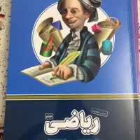 بسته معلم خصوصی پرش پایه هفتم