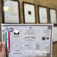 ثبت شرکت ۳ روزه+جواز کسب ۷ روزه