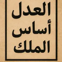 وکیل پایه یک دادگستری با ۲۰ سابقه در امر وکالت