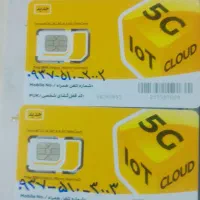 ایرانسل فوق رند هزاری
