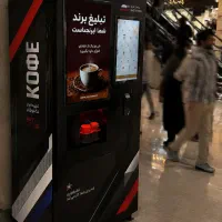وندینگ ماشین قهوه ساز باریستا اتوماتیک