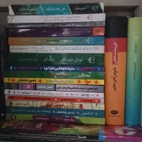 سفرنامه های منصور ضابطیان