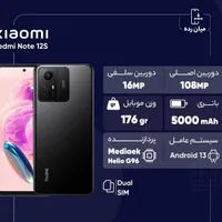 شیاومی ردمی نوت 12 اس|موبایل|اصفهان, باغ زیار|دیوار
