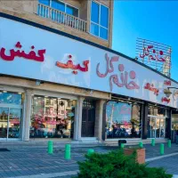 استخدام همکار خانم پاره وقت