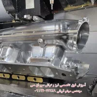 آموزش CNC سی ان سی|خدمات آموزشی|تهران, شهر زیبا|دیوار