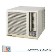 کولرگازی‌ یخچال‌تعمیرنصب‌سرویس‌دشت‌عباس