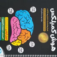 کتاب تست1403-1404