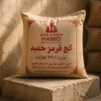 فروش مستقیم گچ قرمز حمید ۲۰ کیلویی کیفیت تضمینی