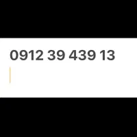 فروش 400 میلیون