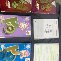 کتاب دهم.ماجرای بیست.فرمول بیست.جزوه فراهانی. برات