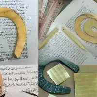 سر کتاب طالع نگری
