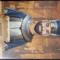 کارت کیمدی محمد صلاح