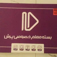 پرش نهم سال تحصیلی جدید