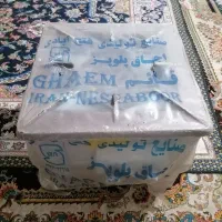 اجاق پلو پز