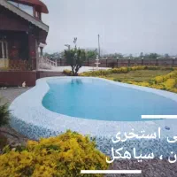 اجرای کاشی استخری